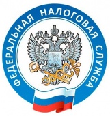 Регистрация ККТ на сайте налоговой