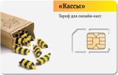 Сим-карта Билайн для онлайн-кассы ЭВОТОР