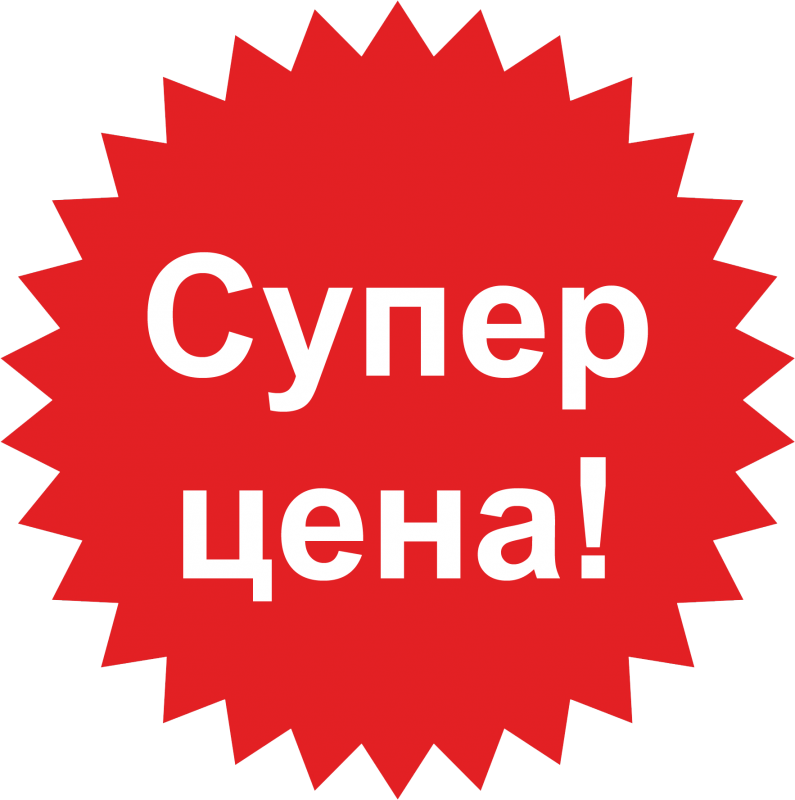 Распродажа оборудования для Фаст-фуда