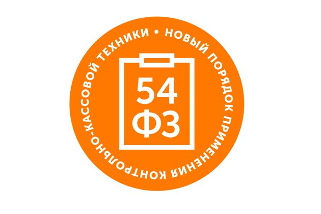 Как подготовиться к внедрению онлайн-касс