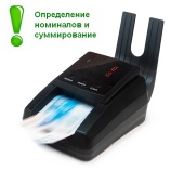 счетчик50