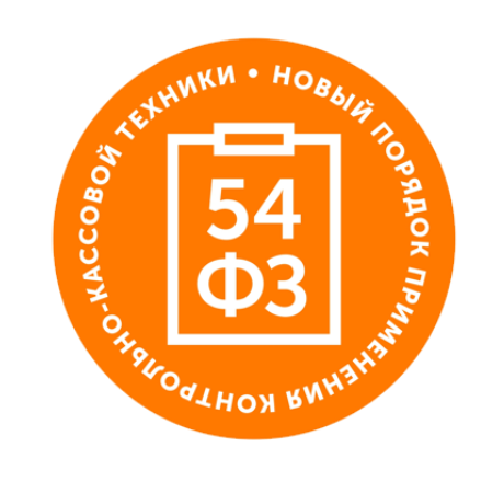 Как подготовиться к внедрению онлайн-касс Уфа
