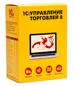 1С:Предприятие 8 Управление торговлей ПРОФ